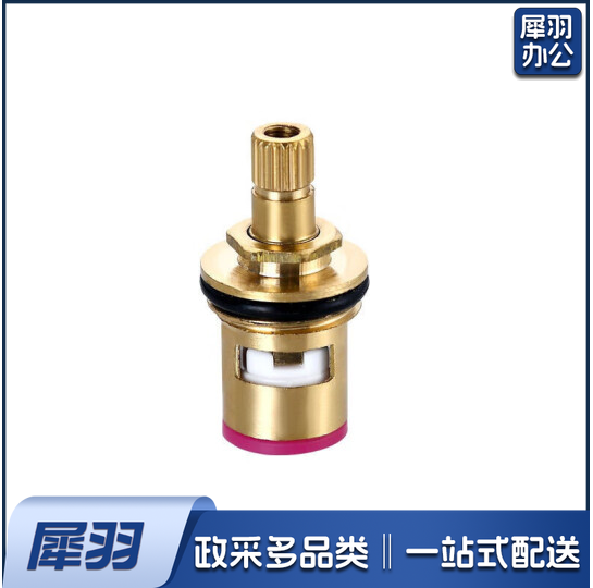 水阀阀芯   货号：WY