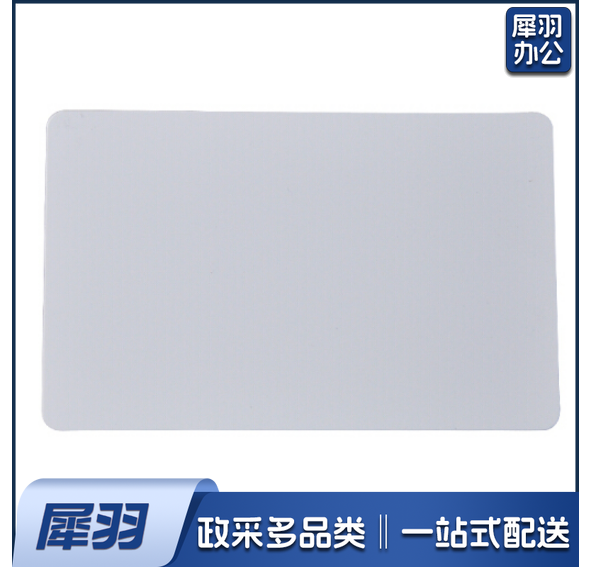 IC白卡门禁卡