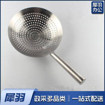 不锈钢大漏勺   网眼漏勺直径33cm