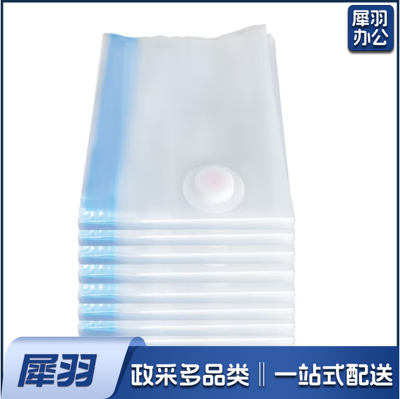 抽气压缩袋 中号80*60cm*5个透明袋+1个电泵 货号：JC