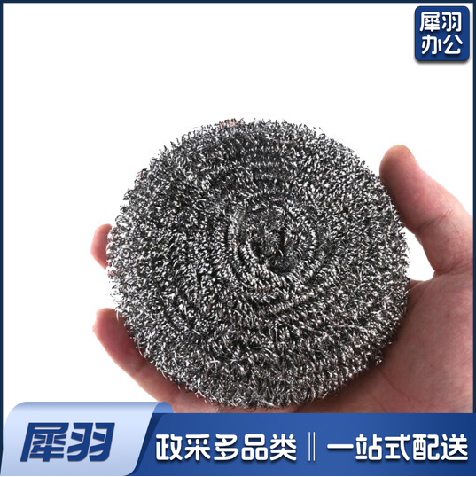 特大号钢丝球  不锈钢铁丝球 超大号40克 直径约11cm  货号：TXH