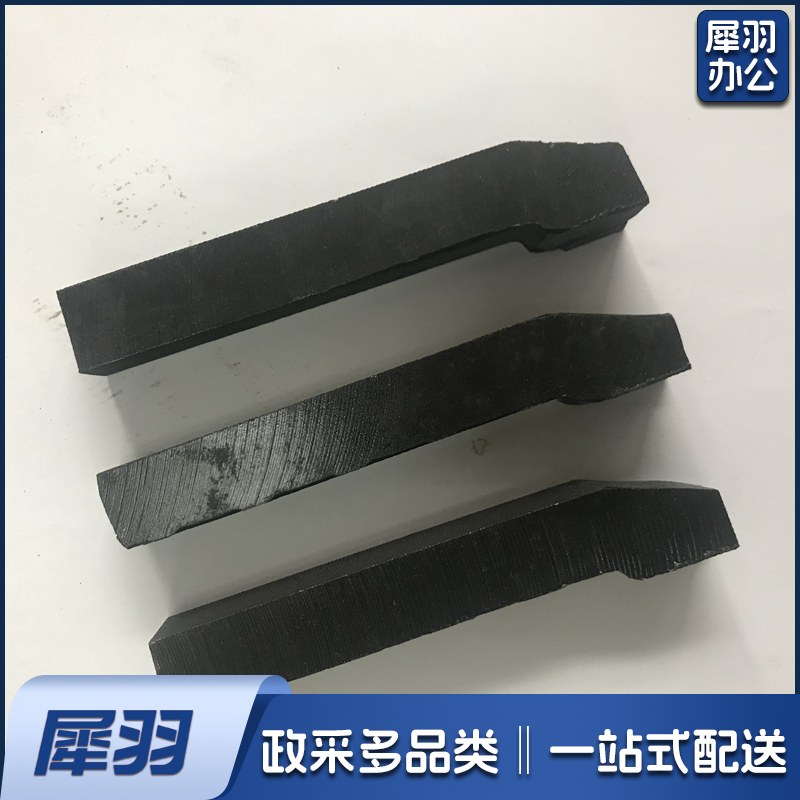 偏刀 焊接刀头  16床90° T15（单位：把）