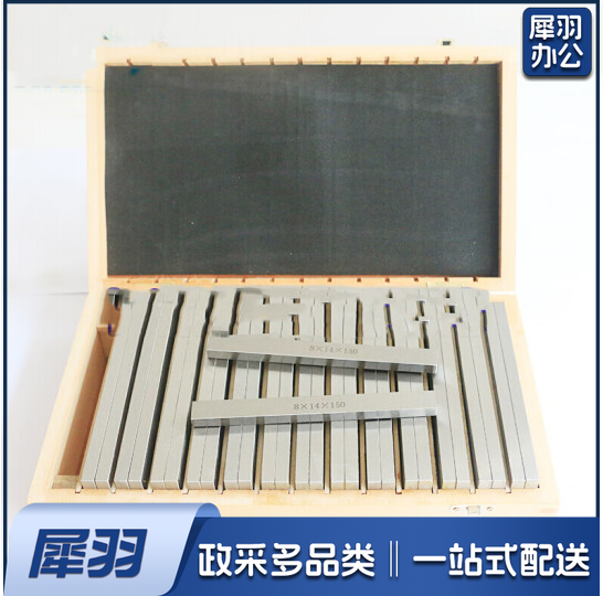 平行垫铁 精密平行垫块 等高块 虎钳平行板 150x10x45mm 单位：块   货号：JC