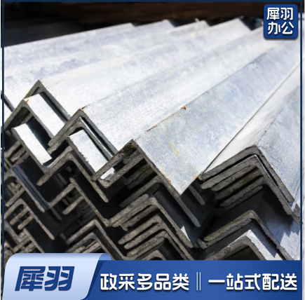 镀锌角铁 50*50  5#镀锌三角铁