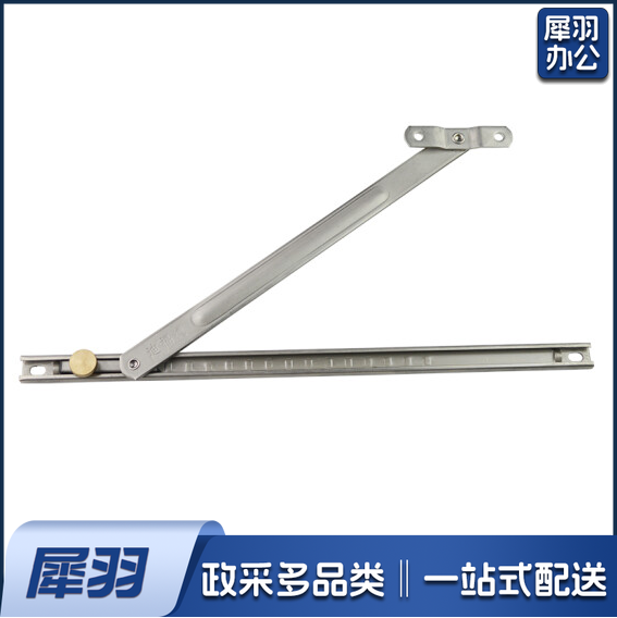 铝合金窗风撑 塑钢窗户限位器 断桥铝平开窗不锈钢伸缩撑杆  8寸  货号：JC