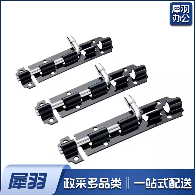 老式插销普通门扣门窗明插销 150mm 铁插销