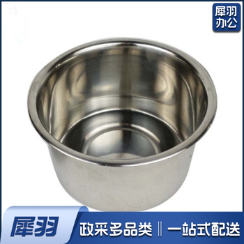 不锈钢味盅不带盖子调料罐圆形调料缸 直径14cm高12cm