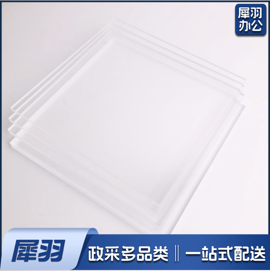 透明玻璃  225*70cm  不含安装