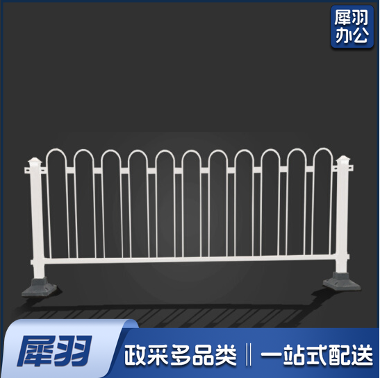 公路U型围栏 栏杆 马路人行道防撞隔离栏  高1.2 宽3米材质：钢筋/实心 不含底座  货号：LJ