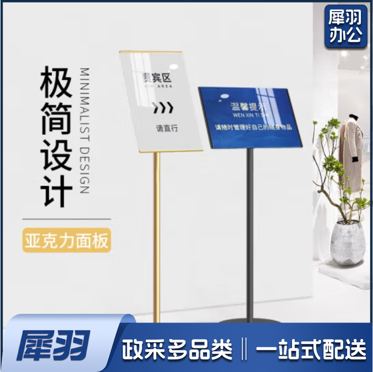 水牌引路牌展示导向牌a3落地指示牌【A3黑色】横竖通用