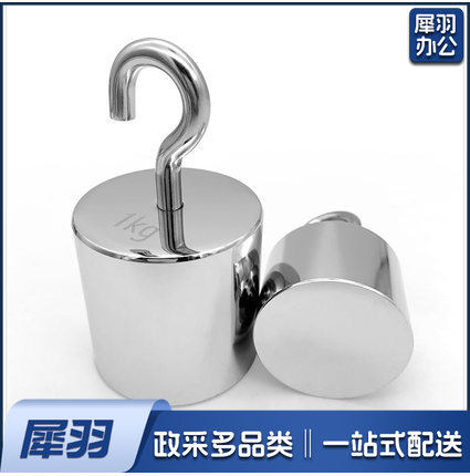 单钩砝码  吊钩砝码  拉力砝码  1KG