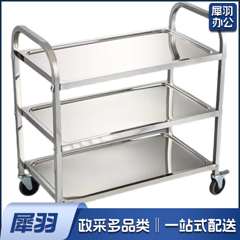 不锈钢送餐车 950*950*500mm 货号：JC