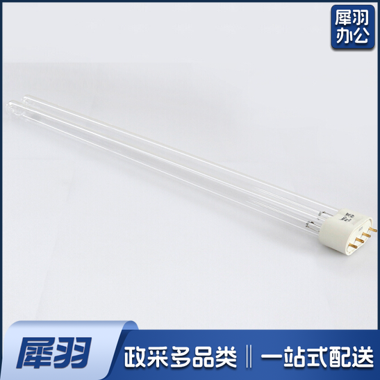 紫外线 消毒 杀菌灯管 120W