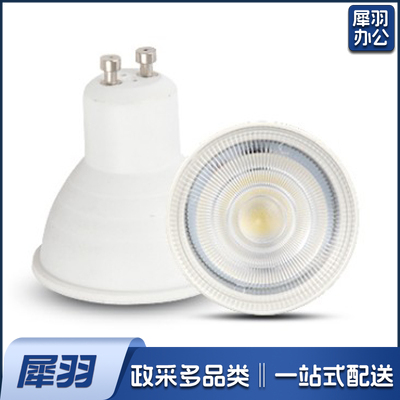 10/2835//7W/220V/6000K LED灯杯