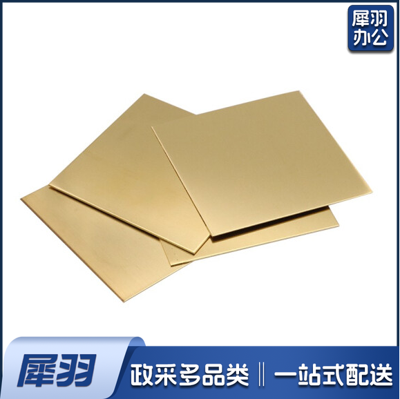 黄铜板 600*120*3mm