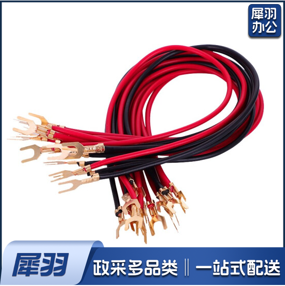 全铜铁质连接线   U型小导线 实验导线    20cm长  100根/包   货号：JC