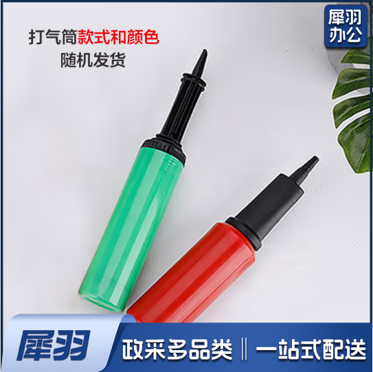 气球打气筒   手推式打气筒  货号：GD