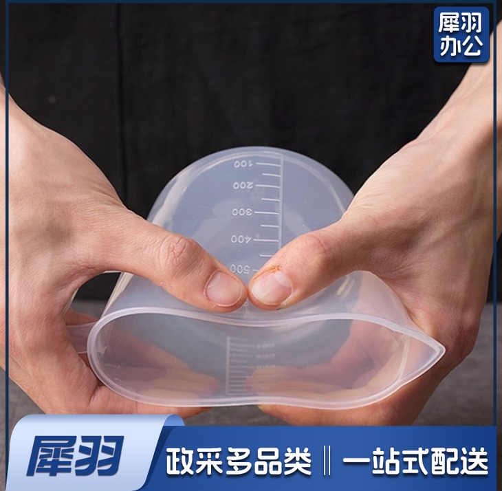 食品级塑料量杯 厨房烘培量杯带刻度3000ml量桶
