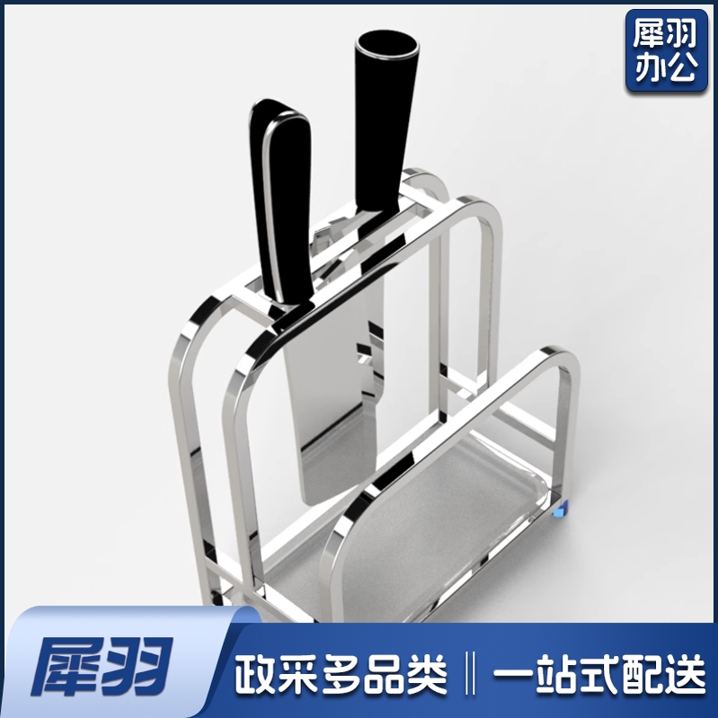 304不锈钢刀架 案板菜板收纳架 刀座刀具架304 2刀槽