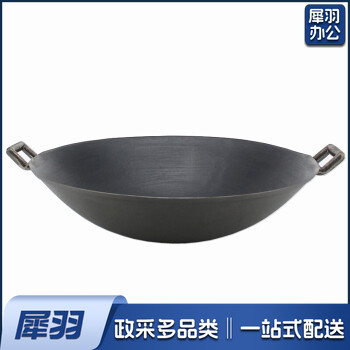 加厚双耳铁锅  直径70cm  大铁锅