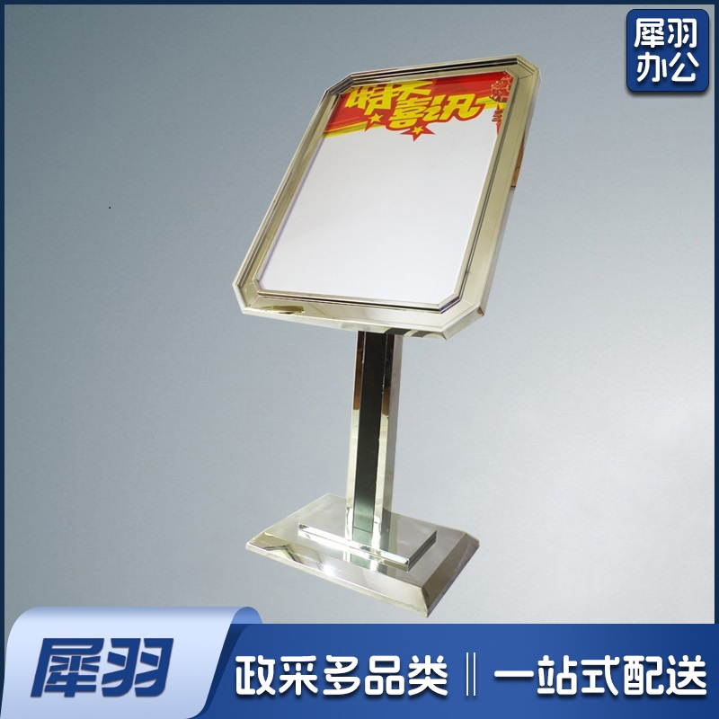 A2 欧式指示牌 立式指示牌