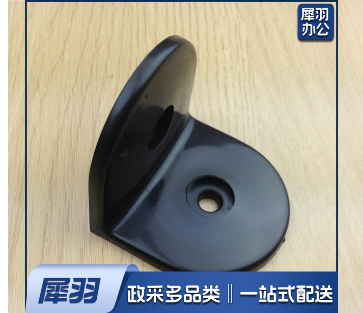 公共卫生间隔断配件 塑料角码 直角