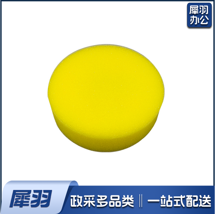 补水小海绵擦底海绵  货号：JC
