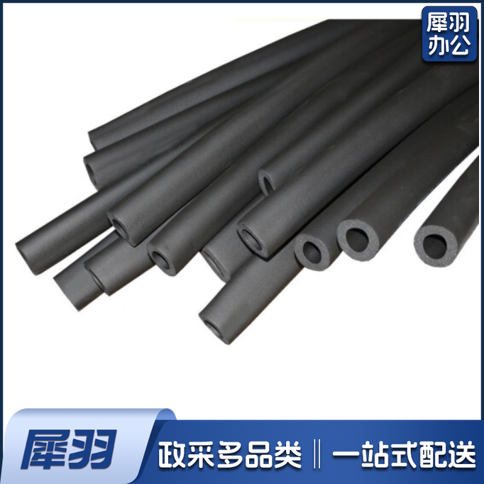 橡塑保温管 50x30mm 水管保温管 太阳能保温管 保温套管ppr海绵管（单根价）