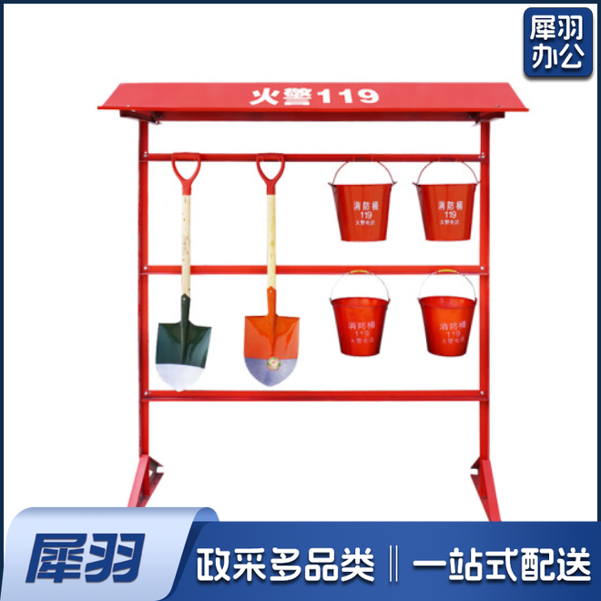 消防器材架 空架不含配件