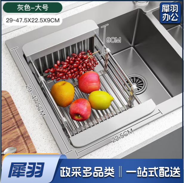 洗碗池水槽沥水架子可伸缩l沥水篮大号灰色