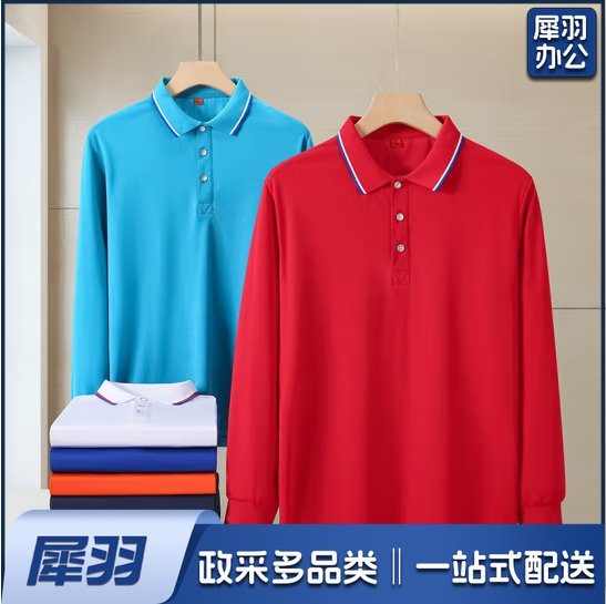 定制长袖T恤  （印字）   货号：JC