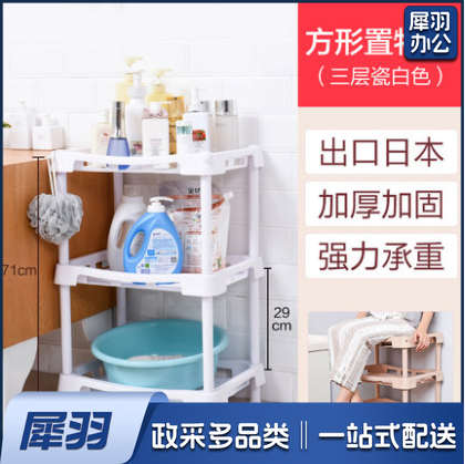 方形三层塑料 牙白色（47.5*35*70cm 手工测量）