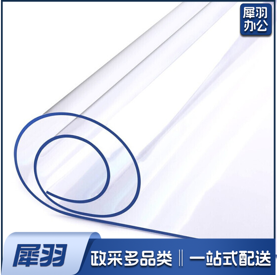 桌面保护垫 软玻璃 透明水晶版  150*100cm  *2mm  货号：GD