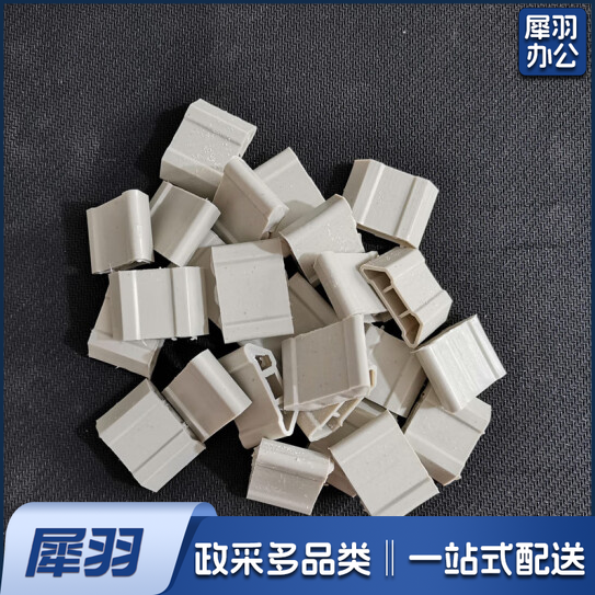 卡子 集成墙板卡扣卡子   50*36*0.45  每包100个 货号：Z