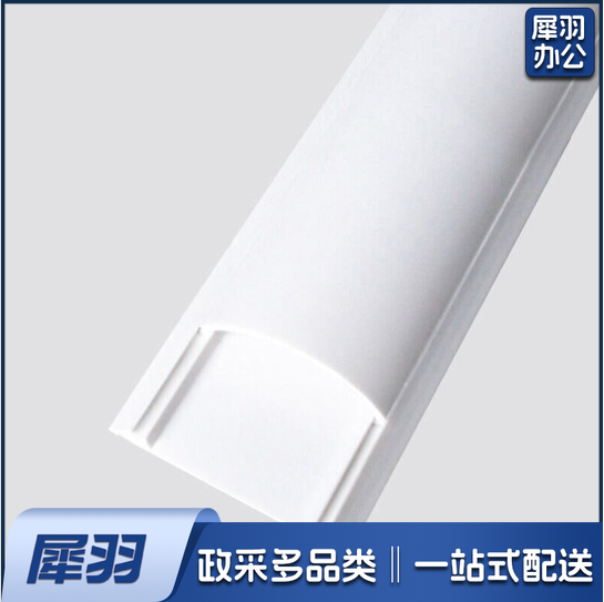 线槽  40mm   单米价