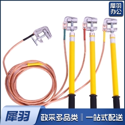 10KV高压绝缘操作棒接地线接地棒室内配软铜线工具  室内接地棒（仅接地棒）