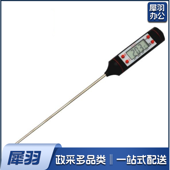 食品温度计TP101  30CM加长探针测水温表厨房烘焙电子高精度温度计表