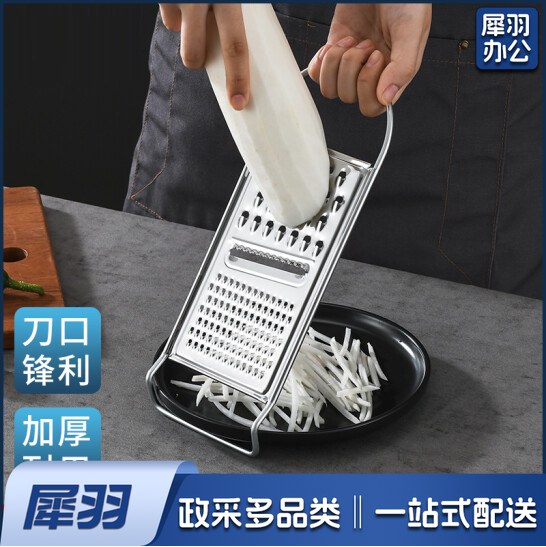 多功能切丝器刨丝器    厨房切菜器 擦丝器   货号：TXH