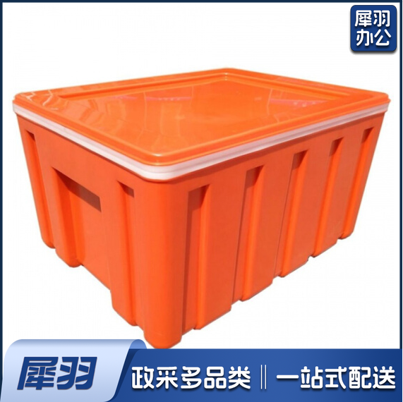 保温冷藏箱   尺寸：630*480*240mm