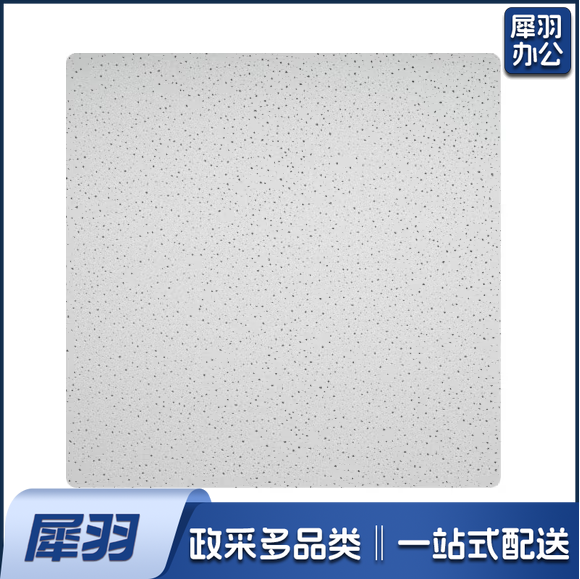 石膏板 1.5米*1.2米 货号：JC