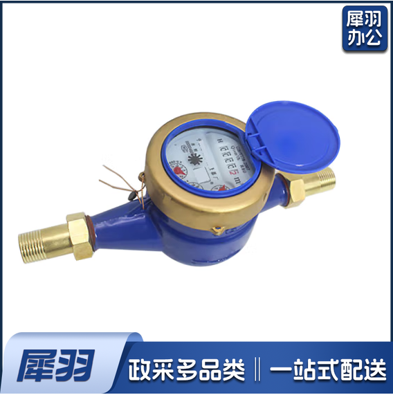 数字冷水表DN40  货号：YCZ