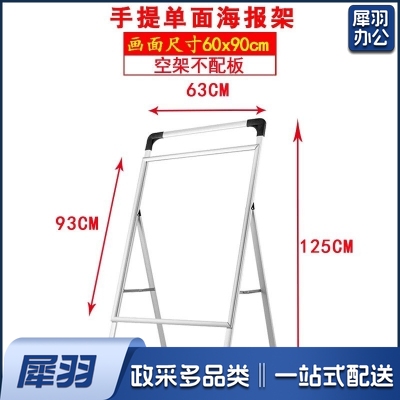 60*90  户外防风展架  展架  立式架子 广告婚庆易拉宝