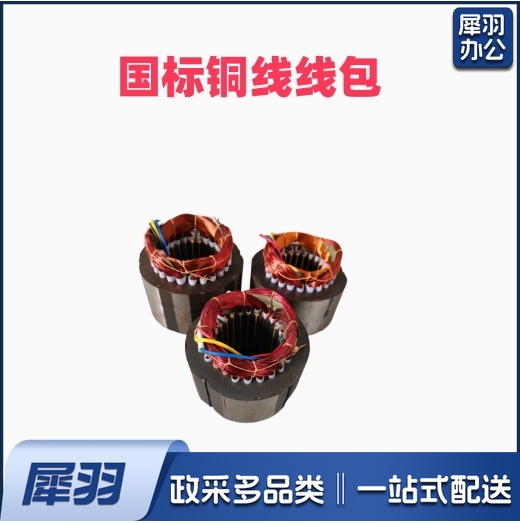 水泵纯铜线包  7.5kw
