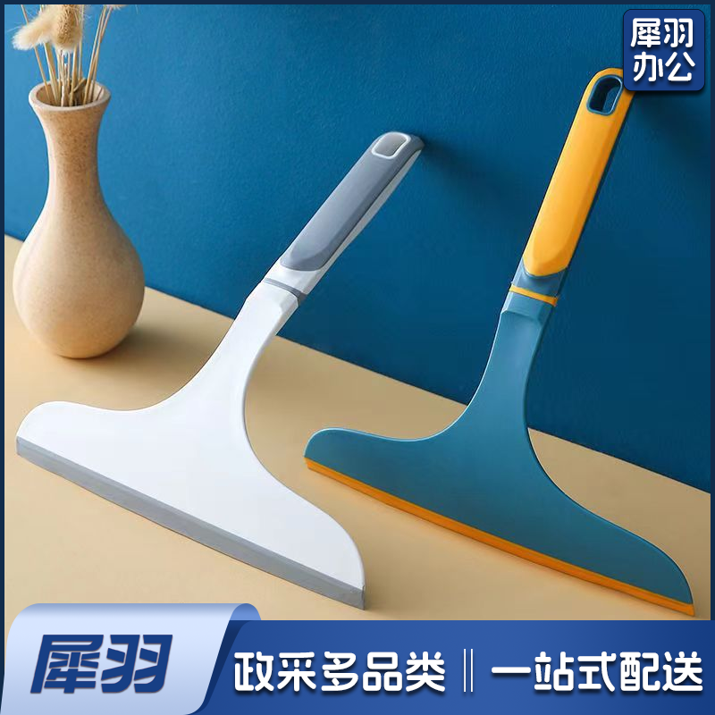 家用弧形手柄玻璃刮水器 TPR柔韧软刮条玻璃刮 茶几浴室刮水工具  货号：LJ
