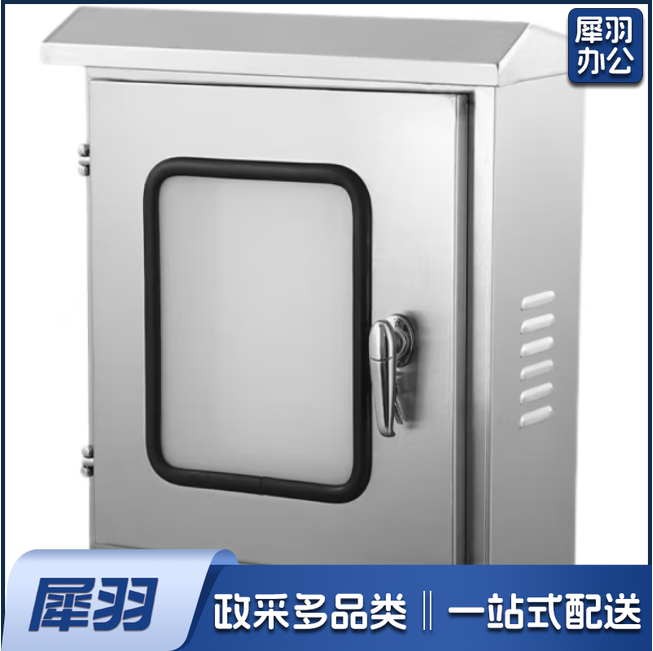 双层门防雨不锈钢配电箱500*600*250mm