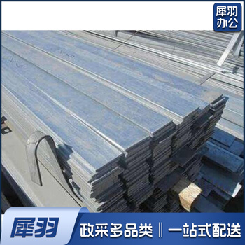 扁铁3*30mm 2米/根