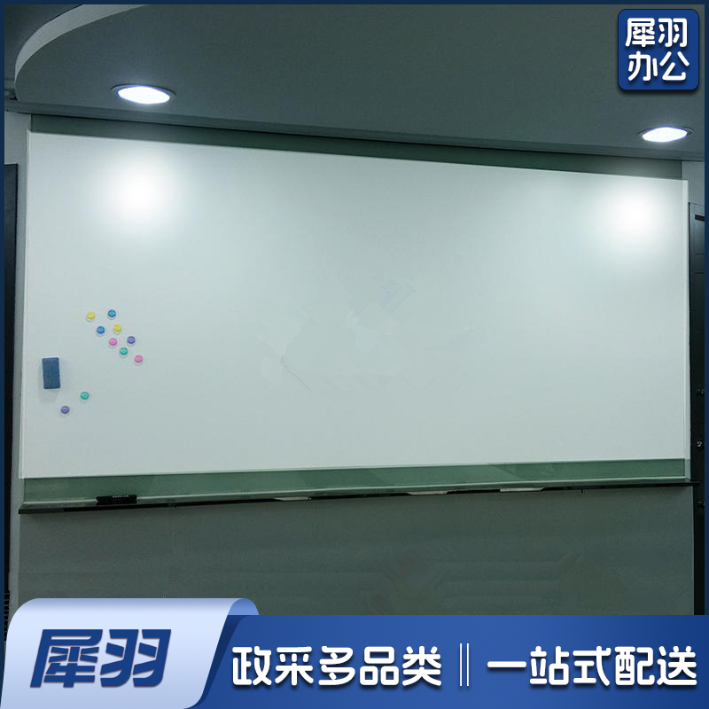 配套推拉白板 进口陶瓷面板 涂鸦留言板 高度1.2米长度3米