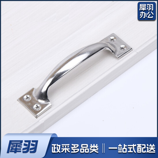 老式铁皮拉手  老式门把手