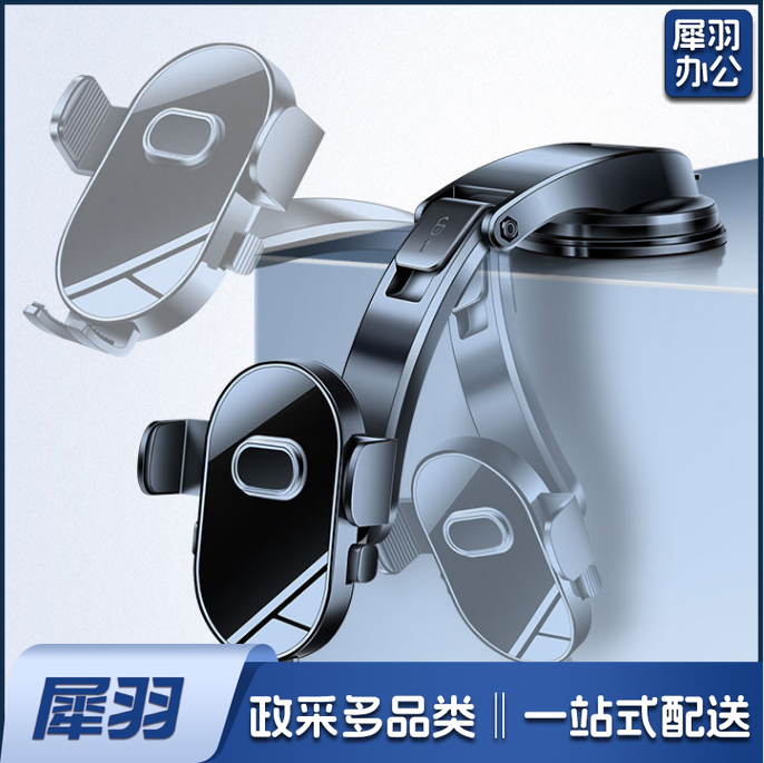 车载吸盘式手机支架  导航固定支架   货号：JC