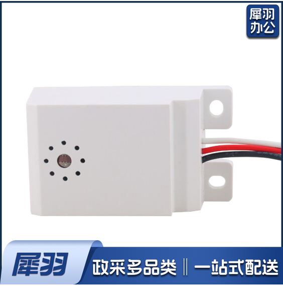 楼梯楼道声光控感应模块 家用声控开关  四线 货号：YC